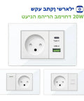 Premium White Tempered Glass Wall Socket With Rock Solid Build And Straight Up Hassle Free Install Plus Killer USB Type C Fast Charging For Israel Standard Home Wiring, showing various outlet types and ports.