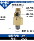 Two-Way Copper Cooling Water Rotary Union Swivel Joint With Right-Threaded Connection DN20 DN25 One Inch To Three Quarter Inch Size Durable Rotating Connector For Hydraulics Plumbing And Industrial Cooling Systems, DN20 3/4