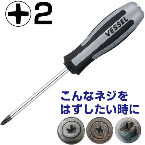 Dual Function Impact Driver And Screwdriver In One No 2 Cross Point Tip For JIS And Phillips Magnetic Black Coated Tip Cam Mechanism Rotates Shaft 12 Degrees With Each Hammer Hit Ergonomic Hard Plastic And Soft Elastomer Grip