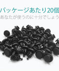 20 Piece Bumper Clips And Splash Shield Fasteners With Metal Insert 91505-S9A-003 Replacement For Honda Accord Civic Crosstour