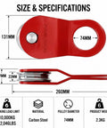 Beefy 10 Ton Snatch Block Winch Pulley For Heavy Duty Recovery, 22,000 Lbs Capacity, Red Aluminum Alloy Sheave, 74mm pulley, side view
