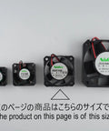 Various sized square fan motors; the highlighted leftmost one is a 12V 40Mm Square Fan Motor With 5,800 RPM, ideal for electronics builds.