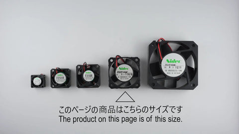 Various sized square fan motors; the highlighted leftmost one is a 12V 40Mm Square Fan Motor With 5,800 RPM, ideal for electronics builds.