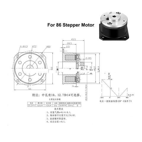 24V permanent-magnet brake for 86-stepper motor; metal housing with black mounting base.