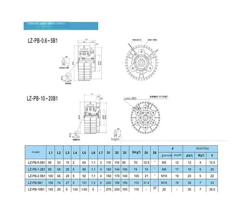 Technical specifications and diagrams for LZ-PB model external rotor hollow shaft magnetic powder brake.