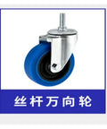 Rock Solid Three Inch Stainless Steel Casters With Silent Rubber Wheels And Twin Shaft Frame showing blue rubber wheel and stainless steel base.