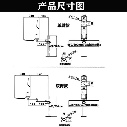 Heavy Duty Monitor And Keyboard Desk Mount System Aluminum Alloy Articulating Arm dimensions and specifications diagram.