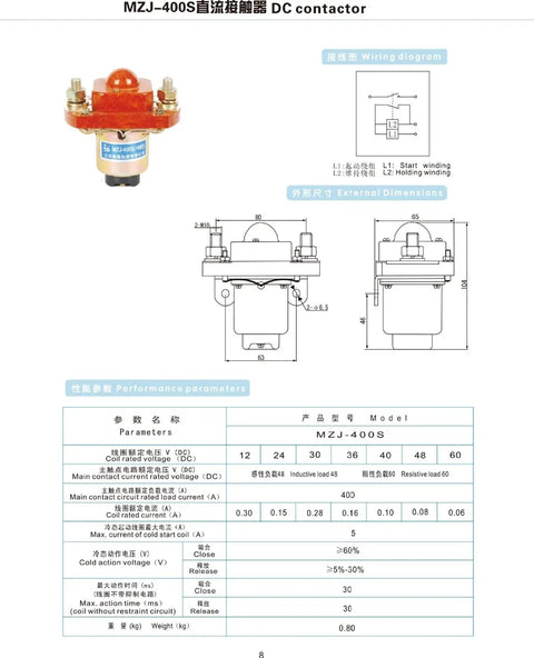 MILRJYZRE DC Contactor MZJ-400S for Golf Carts Electric Trucks Forklifts and Communication Power Supply 48V wiring diagram and dimensions