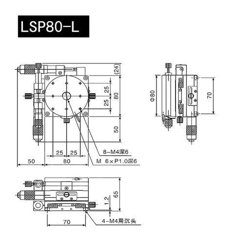 Technical diagram of Motorized Rotary Positioning Stage XYR 80mm LSP80 L Micrometer Driven Manual Trimming Platform.