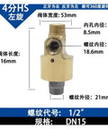 360 Degree Rotary Water Joint For Copper Two Way Swivel Connector Half Inch Right Threaded Plug And Play Heavy Duty High Flow Leak Proof With Dual Bearings For Smooth Operation In Cooling Systems And Industrial Piping, 1/2" DN15
