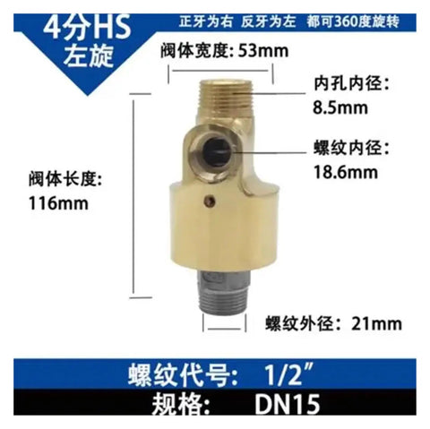 360 Degree Rotary Water Joint For Copper Two Way Swivel Connector Half Inch Right Threaded Plug And Play Heavy Duty High Flow Leak Proof With Dual Bearings For Smooth Operation In Cooling Systems And Industrial Piping, 1/2" DN15