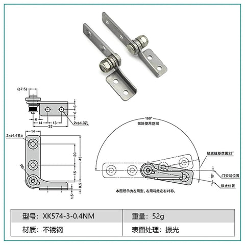Stainless Steel Constant Torque Position Control Door Hinge Friction Stay XK574-3 0.4Nm 1 Piece with technical drawing
