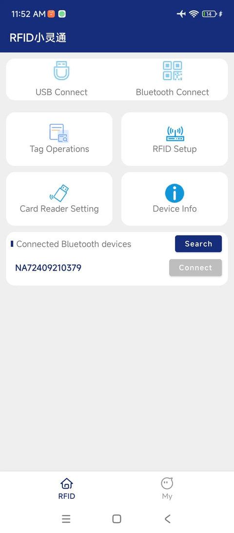 App interface for Portable UHF RFID Reader Writer 902 928 MHz With Type C USB And Bluetooth Five Point Zero for device setup