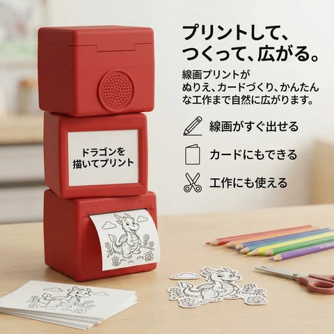 Compact Kids Mini Thermal Printer Featuring Zero Ink Hassle And Instant Screen Preview For Challenge Cards Clue Notes Activity Sheets And Straight Up Game Night Essentials on a wooden table.