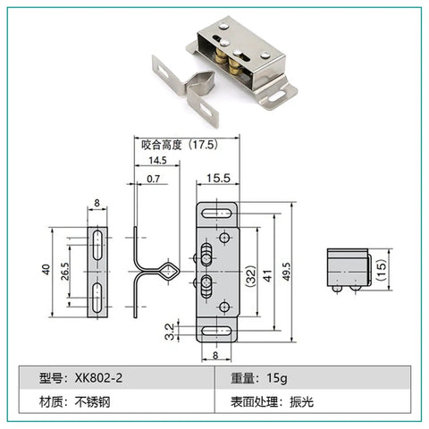 Diagram of Stainless Steel Wardrobe Door Double Ball Roller Catch Latch Door Closer In Silver, dimensions shown