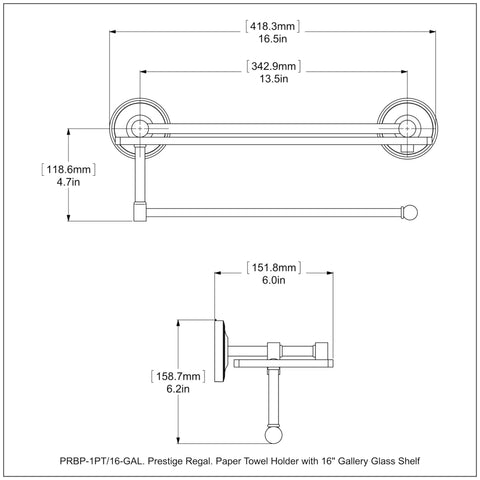 Technical drawing of Prestige Regal Collection Paper Towel Holder With 16 Inch Gallery Glass Shelf in polished brass