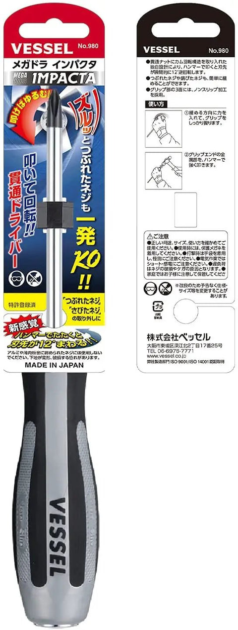 Dual Function Impact Driver And Screwdriver In One No 2 Cross Point Tip For JIS And Phillips Magnetic Black Coated Tip Cam Mechanism Rotates Shaft 12 Degrees With Each Hammer Hit Ergonomic Hard Plastic And Soft Elastomer Grip