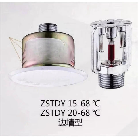 One Piece Automatic Upright Hidden Fire Sprinkler Stainless Steel Heavy Duty Emergency Rescue Accessory With Performance For Ultimate Home Security And Blaze Defense ZSTDY 8093 close-up view with temperature ratings.