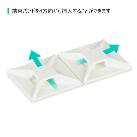 Adhesive Backed Cable Tie Mount 4 Way Indoor ABS Plastic Mount With Pre Installed Adhesive White Rubber Base Pack Of 100