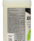 Back view of Polyurethane Varnish Gloss 32oz Bottle For Indoor And Outdoor Use Dries Clear Easy To Apply Durable High Gloss Finish