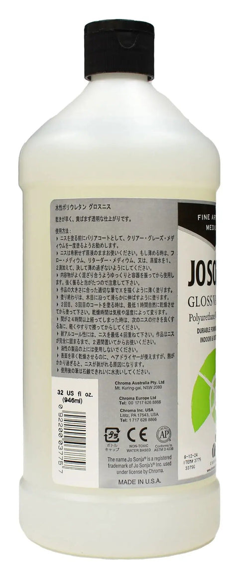 Back view of Polyurethane Varnish Gloss 32oz Bottle For Indoor And Outdoor Use Dries Clear Easy To Apply Durable High Gloss Finish