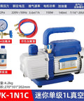 Front view of Beast 5 Liter Vacuum Pump for R32 Refrigerant Systems with accessories and specifications shown in Chinese.