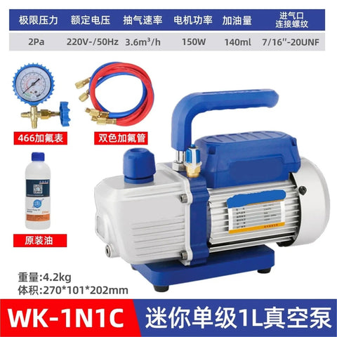 Front view of Beast 5 Liter Vacuum Pump for R32 Refrigerant Systems with accessories and specifications shown in Chinese.