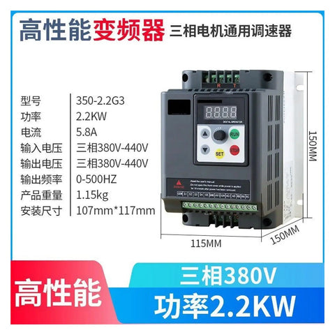 Three Phase 380V To 220V Variable Frequency Drive For Motors 2.2kW 7.5kW 11kW 15kW 30kW Industrial VFD Speed Controller in 150mm case