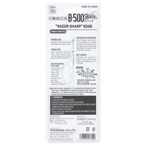 Back packaging of Pro Grade Curved Blade Garden Scissors in Stainless Steel, featuring product details and safety warnings.