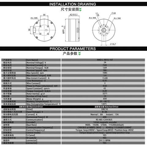 Installation drawing and specifications for Tiny But Mighty Micro Brushless DC Servo Motor With High Torque And 18-Bit Encoder, 200W at 24V