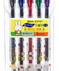 Miffy Bunny Gel Ink Rollerball Pens 0.5mm Smooth Smear-Proof Write with Contoured Grip Set Of 5 Assorted Colors in packaging