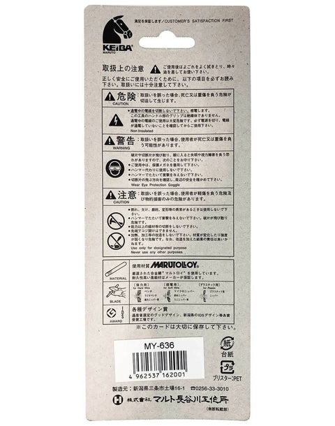 Back packaging of Micro Yatko Tapered Tip Precision Tool For Bead Processing And Small Object Grabbing And Bending 5.9 Inches 150 Mm MY-636