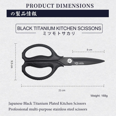 Detachable Poultry Shears For Kitchen Prep Heavy Duty Scissors For Chicken Meat Portions Seafood And Veggies Titanium Plated Stainless Steel Blades For Easy Cutting And Quick Detach, 21 cm black kitchen scissors