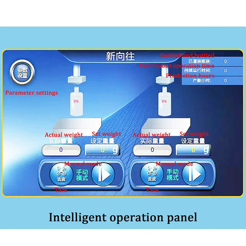 Commercial Grade Smooth Operator Automatic Dual Head Liquid Bottle Filler With Slick Touch Panel And No Hassle Adjustable Stand For Milk And Juice 35 Liters Per Minute touch interface control panel with parameter settings and weight display.