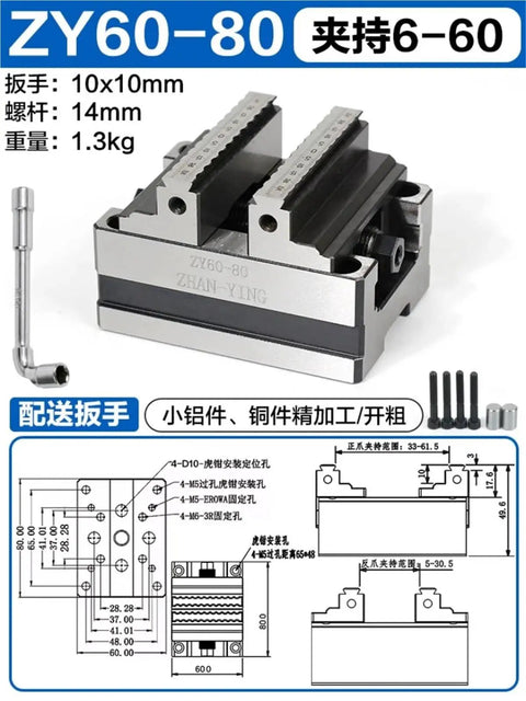 Smooth Operator Turntable Fixture For CNC With Kickass Self Centering Jaw And Sweet Rotating Base Heavy Duty Workbench Vise For Precise Metal And Wood Parts 6 To 60 Mm Range, showing a ZY60-80 CNC vise with 10x10mm jaws.