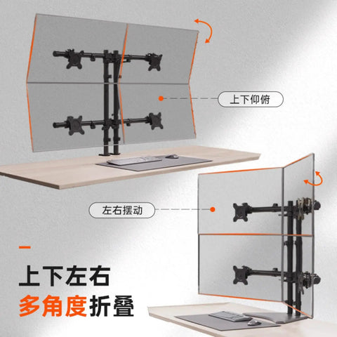 Next Level Quad Monitor Mount For Four Screens With Slick Swiveling Mechanical Desk Arm showing adjustable ergonomic steel brackets on desk.