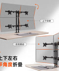Game Changer Quad Monitor Mount Rock Solid Heavy Duty Mechanical Desk Stand For Four Screens showing dual mounting angles.