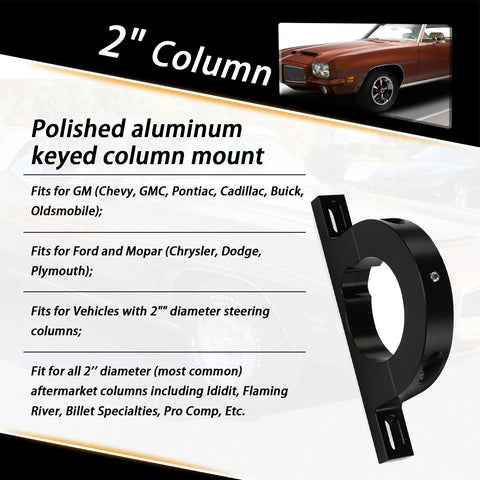 Side view: 2-inch universal steering column mount bracket, black billet aluminum for 2-inch diameter aftermarket columns