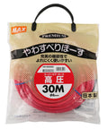 Heavy Duty High Pressure Air Hose For Job Sites Flexible Lightweight Pneumatic Tubing With Antikink Spiral Design Slim Line And 98 Foot Run in packaging