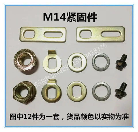 M14 bike axle nut set with washers and bolts for securing wheels on bikes, shown in a kit layout for clarity.