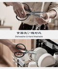 8.4 Inch Titanium Plated Heavy Duty Kitchen Scissors With Detachable Blades Rust Resistant 5Cr15MoV Stainless Steel 57HRC Hardness Cut Like A Boss Through Poultry Meat Seafood And Veggies, hand washed