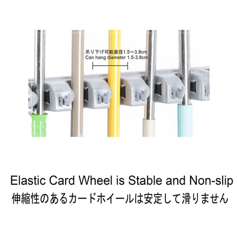 Elastic card wheel non-slip feature on movable broom and mop holder stainless steel mop rack organizer