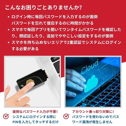 Keep Ya Accounts Locked Tight With This Reliable USB C And NFC FIDO2 Security Key providing secure two factor authentication on devices.