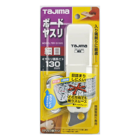Drywall Rasp 130mm Smooth Board Plane Finishing Tool With Multi Directional Tetra Blade For Precise Edge Filing And Clog Free Teeth Compact Pouch Friendly Design For Quick Wall Prep And Finishing DIY Friendly Pro Grade Model TBY S130S