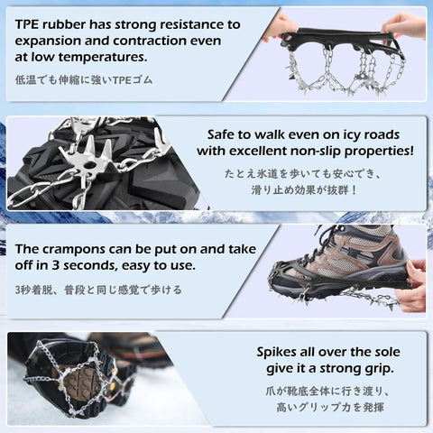 Grippy Ice Cleats For Boots And Shoes With Stainless Steel Micro Spikes, Snow Traction Grips For Hiking Fishing Walking Climbing Mountaineering, 24 Spikes XL Size, Anti Slip Crampons shown in detail