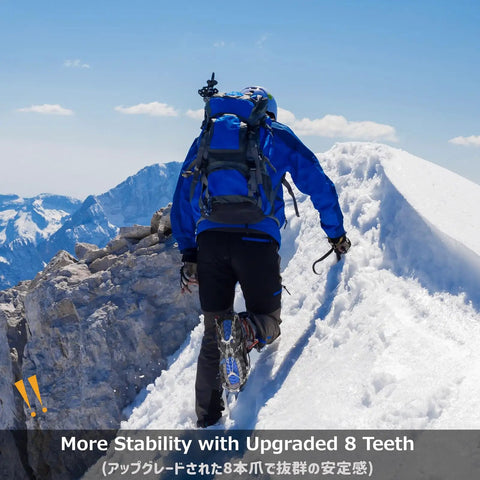 Person climbing snowy mountain with All Terrain Traction Crampons With 8 Stainless Steel Spikes for boots and shoes
