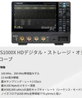 Front view of 4 Channel Mixed Signal Oscilloscope With 100 MHz Bandwidth, 12 Bit Resolution, showing display and controls