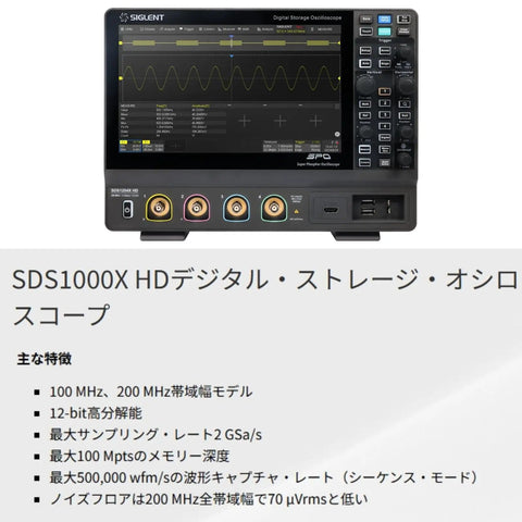 Front view of 4 Channel Mixed Signal Oscilloscope With 100 MHz Bandwidth, 12 Bit Resolution, showing display and controls