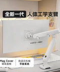 Ergonomic Desktop Monitor Mount With Buttery Smooth Mechanical Spring Arm positioned on a sleek desk for optimal single screen use.