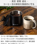 Premium Vacuum Sealed Coffee Canister With Airtight Seal And Light Proof Stainless Steel Keep Your Beans Crispy For That First Sip Magic No More Stale Vibes Great Daily Storage Option From Japan with coffee beans in a black stainless steel container.